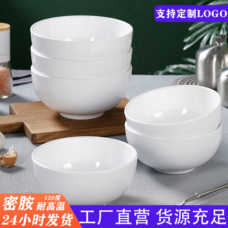 Melamine white soup bowl chopsticks bowl breakfast bowl restaurant restaurant commercial imitation porcelain plastic horizontal grain twill reverse bowl wholesale