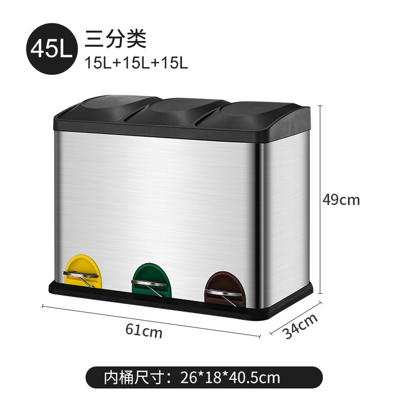 Cubo de basura silencioso con pedal para uso doméstico y comercial, con dos o tres compartimentos para la clasificación de residuos, adecuado para el hogar y la oficina, con pedal de descenso lento para la clasificación de residuos de forma ecológica.