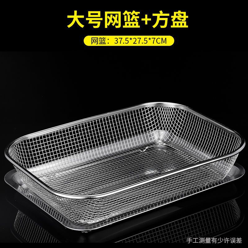 acero inoxidable rectangular grueso cesto de drenaje de agua cesto de frutas y verduras cesto de frutas y verduras cesto de lavado palillos cesto marco de drenaje de aceite transfronterizo