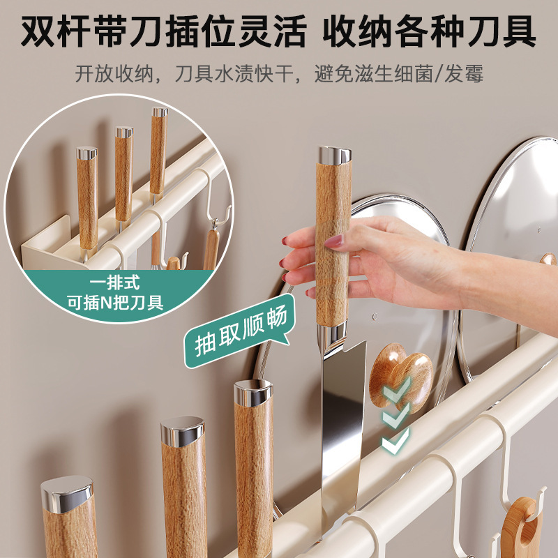 Marco de gancho de cocina blanco, poste de gancho sin perforación, soporte de cuchara de espátula de pared de cocina, estante de almacenamiento de gancho de fila