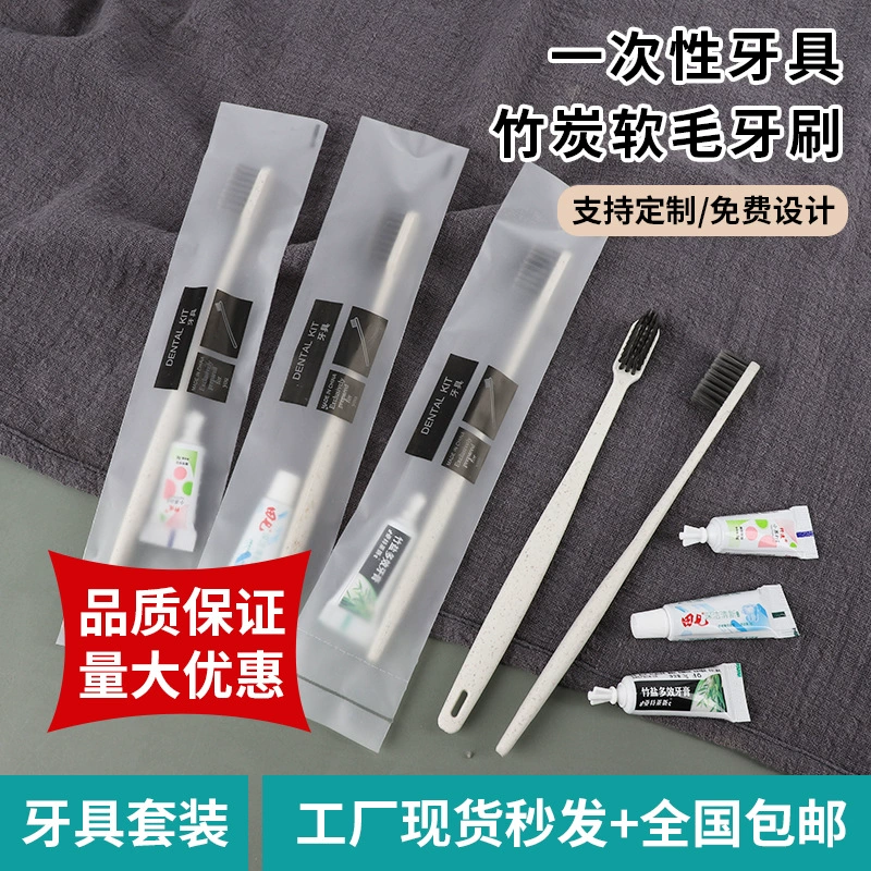 Disposable toothbrush for hotel, toothpaste, high-end set for home use, pack, 2 in 1