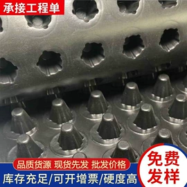 排水板;塑料建材;波纹管