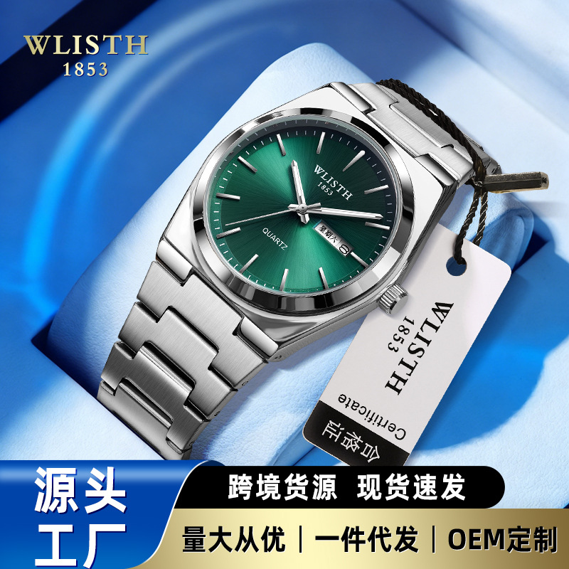 瑞士品牌新款超薄款男士手表防水夜光石英表直播外贸爆款男表批发