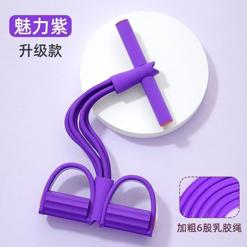現物四管足漕ぎラリー家庭用フィットネスロープ痩せ腰健腹仰向け座り補助弾力ロープ|undefined
