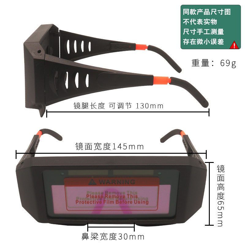 Gafas de soldadura eléctrica que cambian la luz automáticas soldador arco de argón dos gafas protectoras de soldadura blindadas gafas de luz fuerte arco anti-ojos