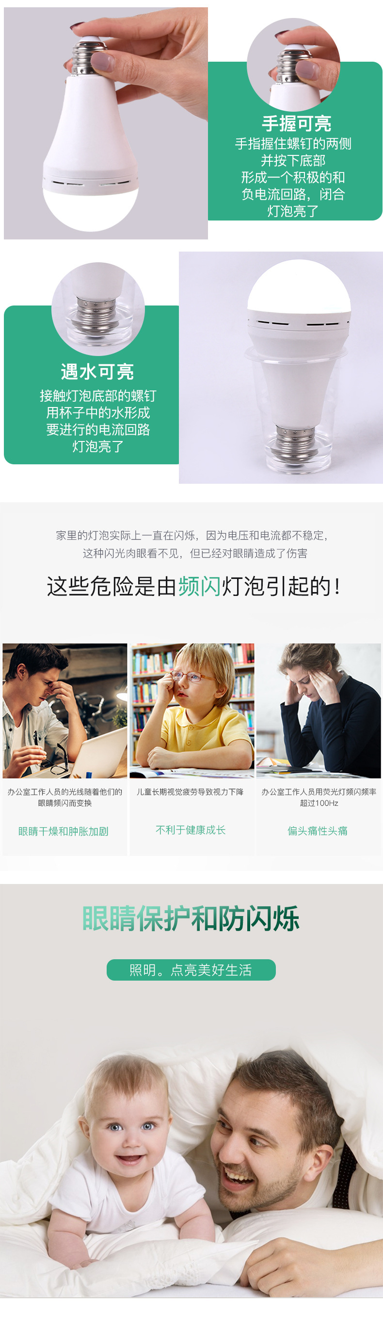 高亮款应急灯国内_05