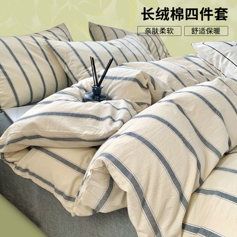 Cama de algodón largo cuatro piezas de algodón desnudo cama