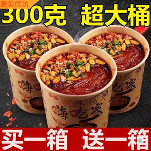 ���Iһ����һ�䡿������������Ş�������ؑc�۽z��Ͱ�b300g