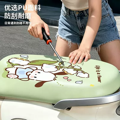 Electric car cushion: and sun-proof, with cute cartoon