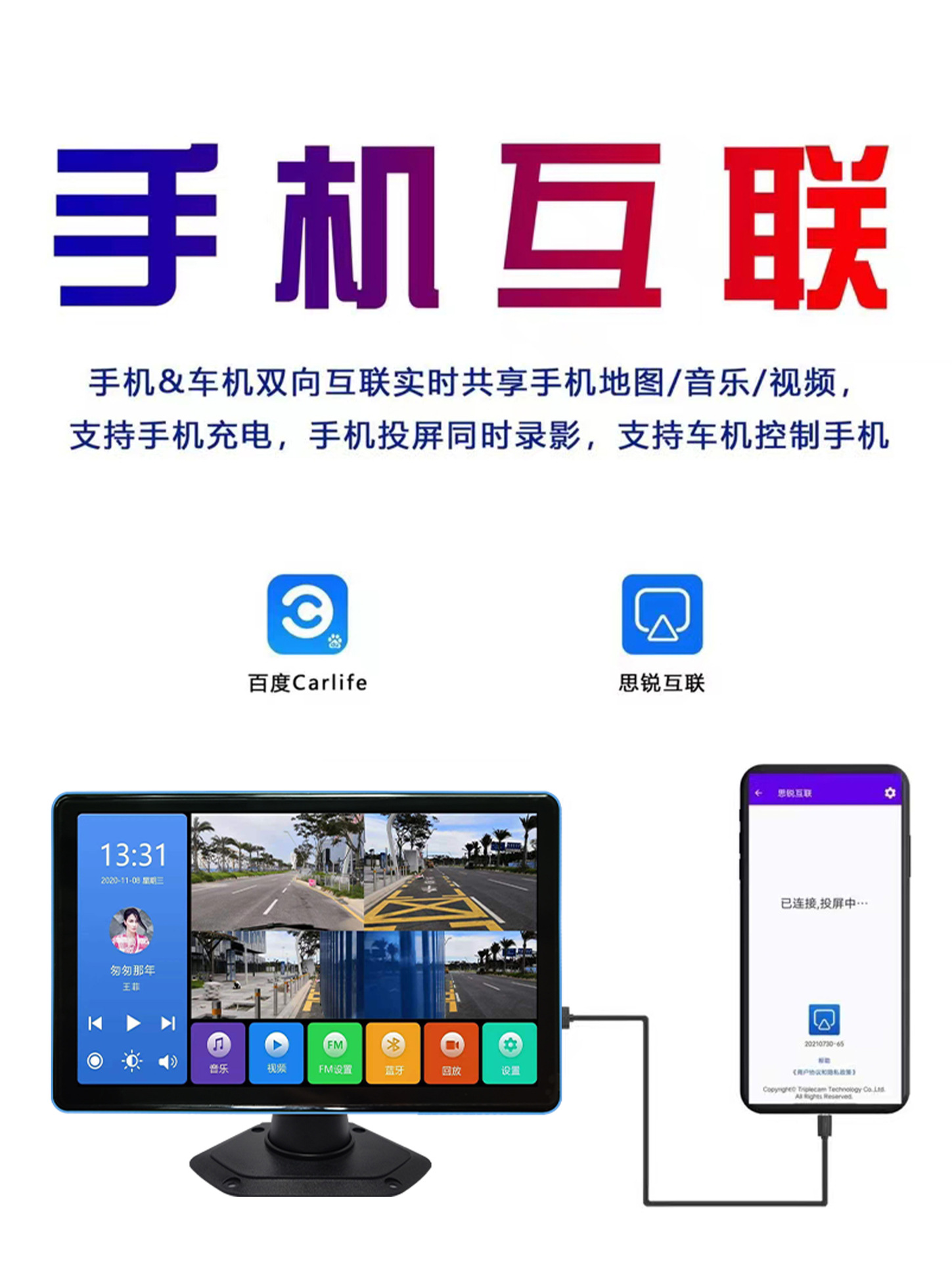 Truck Dashcam Display Screen 10inch Four-Channel Monitoring MP5 Touchscreen Voice Control Full-Function Mobile Phone Connectivity Version