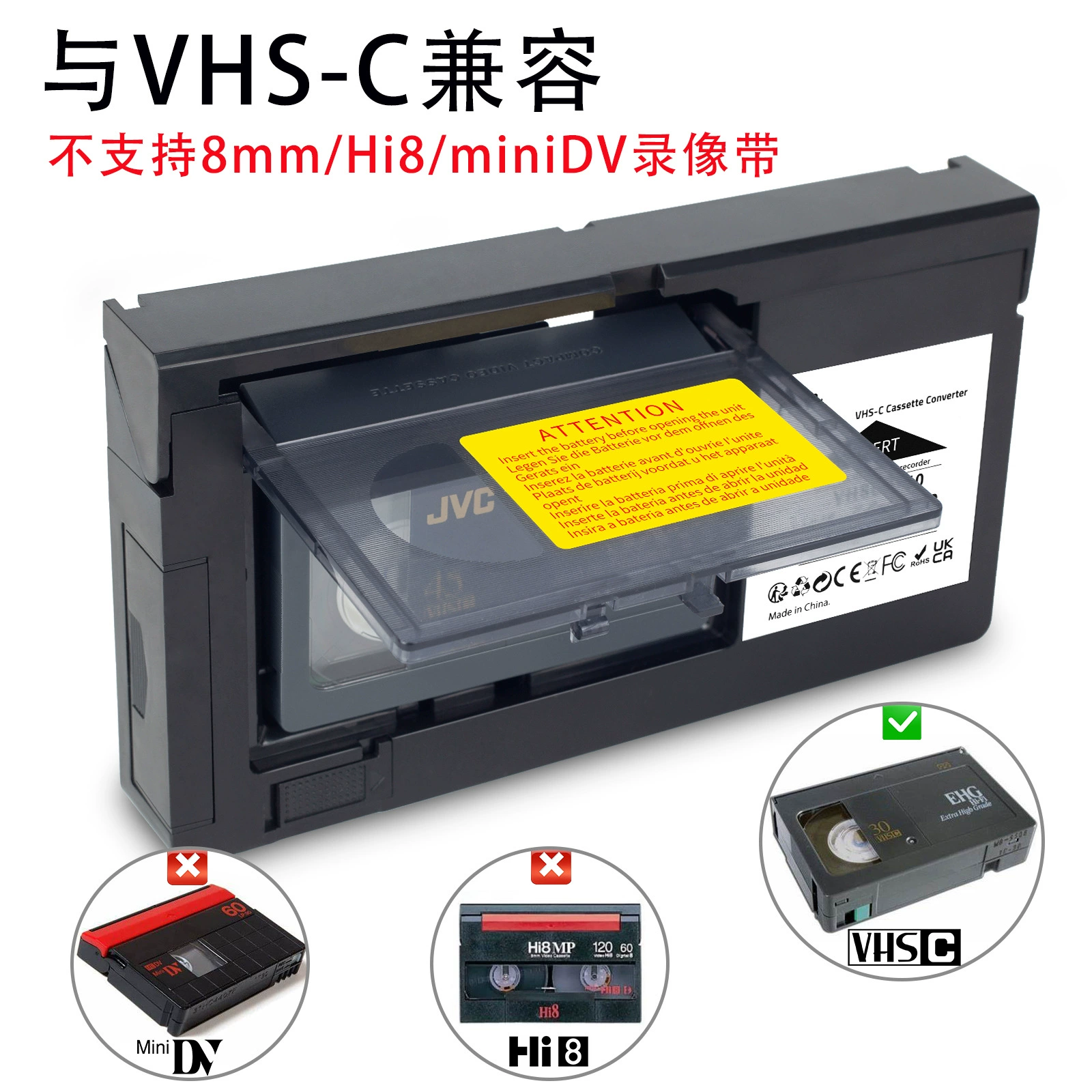 Старое видеокассета VHS в VHSC для преобразования одной половины теневой ленты (minidv/hi8 несовместим)