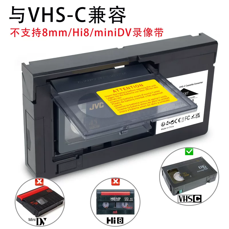Старое видеокассета VHS в VHSC для преобразования одной половины теневой ленты (minidv/hi8 несовместим)