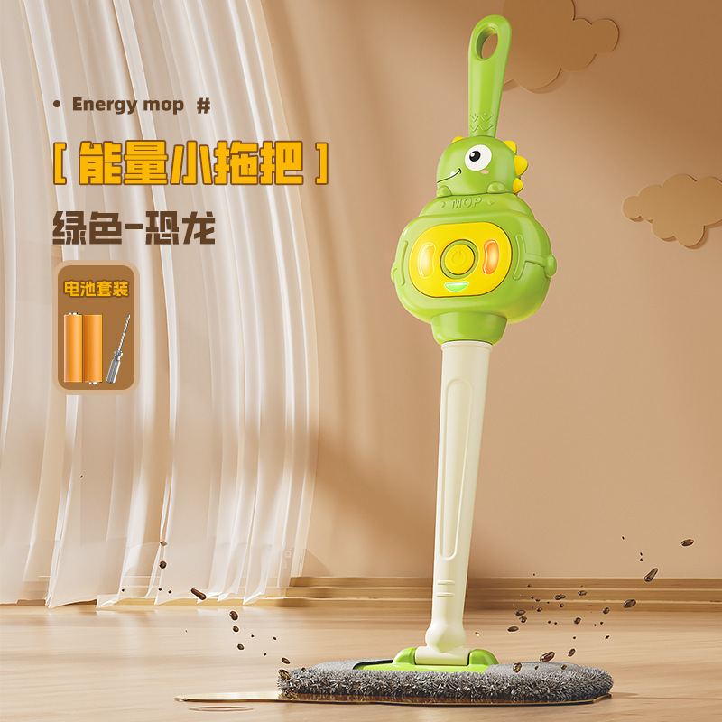 2025儿童仿真能量小拖把过家家趣味拖布清洁工具扫地玩具套装批发|undefined