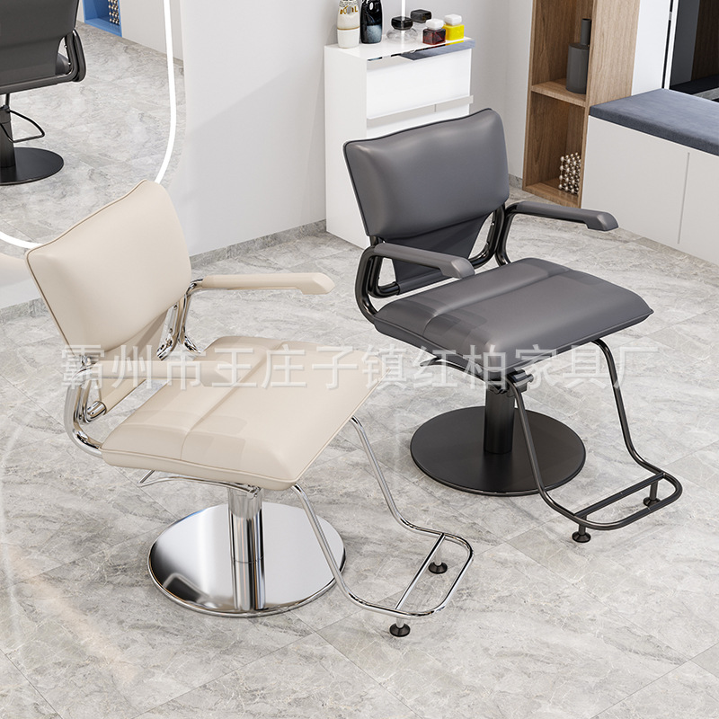 silla de peluquería elevable y giratoria para salón de peluquería especial, silla de peluquería japonesa moderna y simple