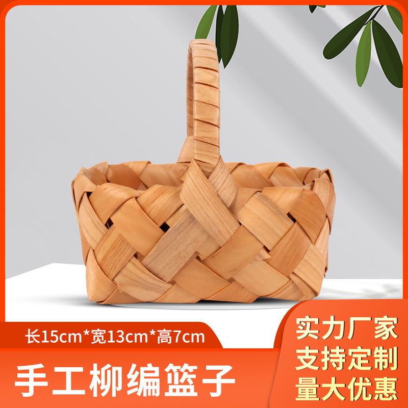 Handmade Gift Baskets, Japanese-Style Wood Chip Woven Baskets, Hand-Held Wedding Candy Boxes, Pure Handmade Wedding Shop Rattan Small Baskets Wholesale