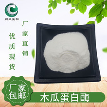 ľ�ϵ���ø �������� ��Ҏ�� ���� ľ����ȡ ľ�Ͻ��� 9001-73-4