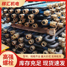 塔式起重机配件预埋螺栓高强度螺栓拼装螺栓销轴销子镀锌