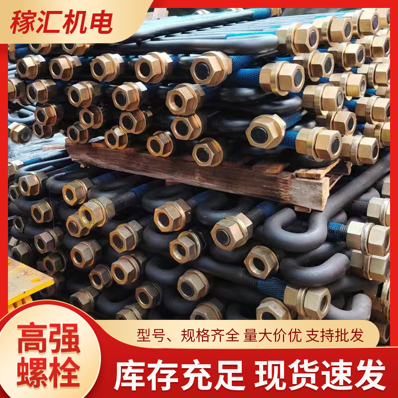 塔式起重机配件预埋螺栓高强度螺栓拼装螺栓销轴销子镀锌