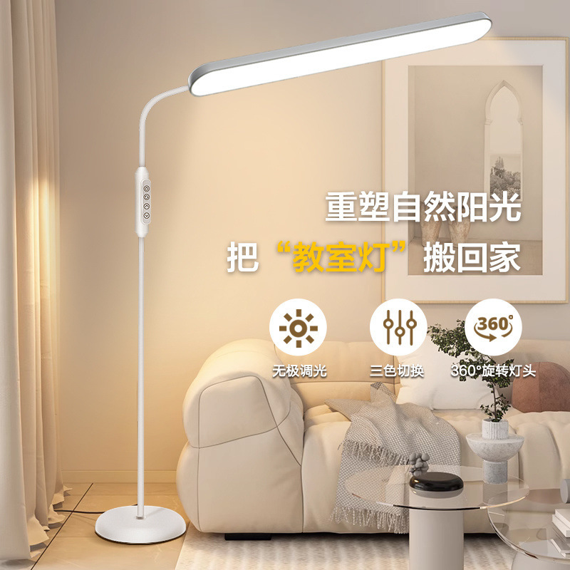 led落地灯学习护眼落地式台灯学生儿童卧室床头灯小夜灯钢琴灯|undefined