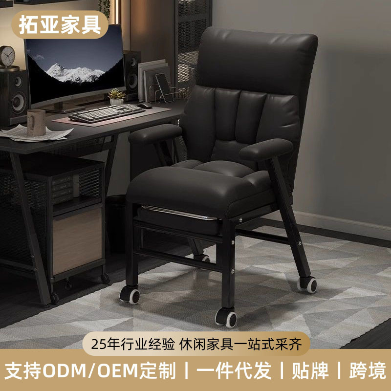 Office Chair, Reclining Lunch Break Chair, Computer Chair, Folding Backrest Chair, Nap Chair, Home Desk Chair, Comfortable for Long Sitting Office Chair, Reclining Lunch Break Chair, Computer Chair, Folding Backrest Chair, Nap Chair, Home Desk Chair, Comfortable for Long Sitting