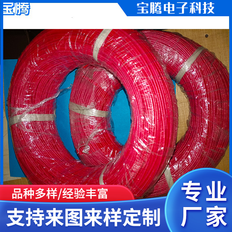 厂家供应3122 #20编织硅胶线纤维高温线硅胶编织线高温高压高频线