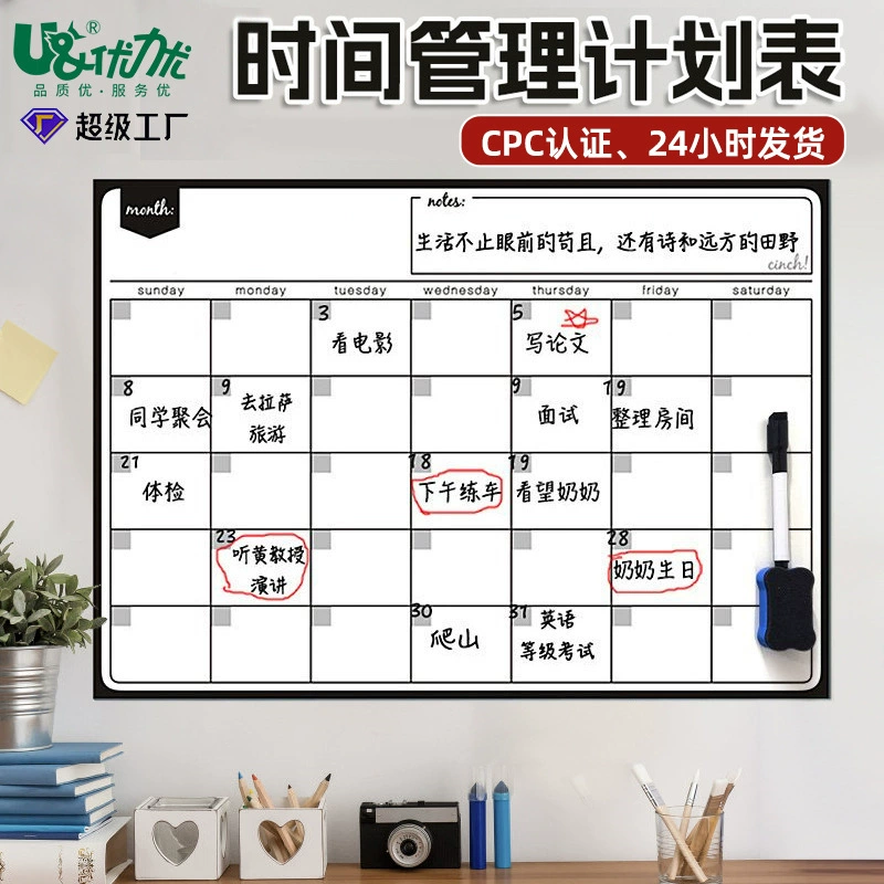 Стол записи Магнитное расписание Детский стол для самодисциплины Домашний офис Обучающие часы-в столе Наклейка на стену Расписание роста