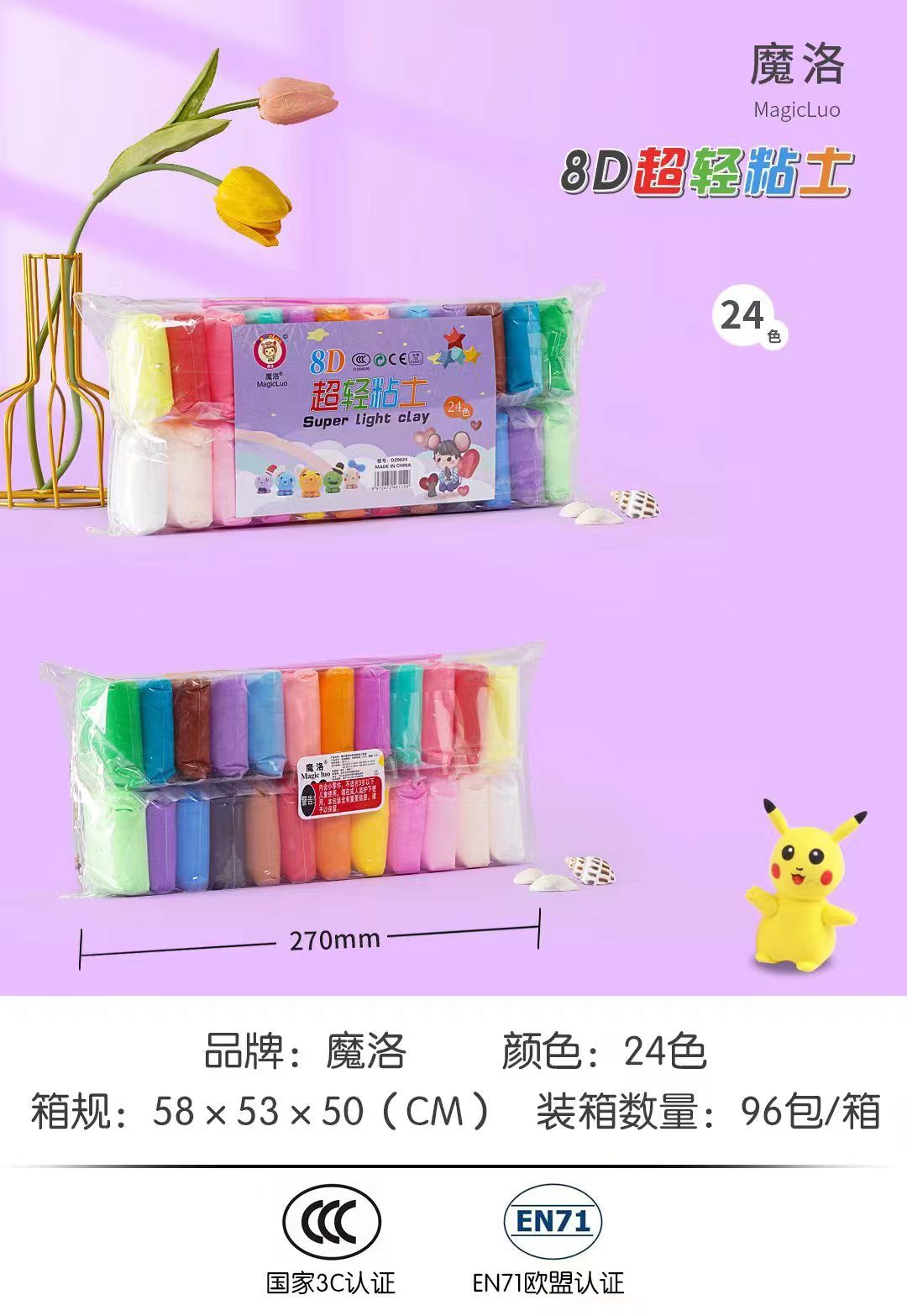 Arcilla ultraligera al por mayor arcilla de color para niños, juguetes de bricolaje hechos a mano, juego de plastilina, herramientas de arcilla espacial, arcilla para el cabello