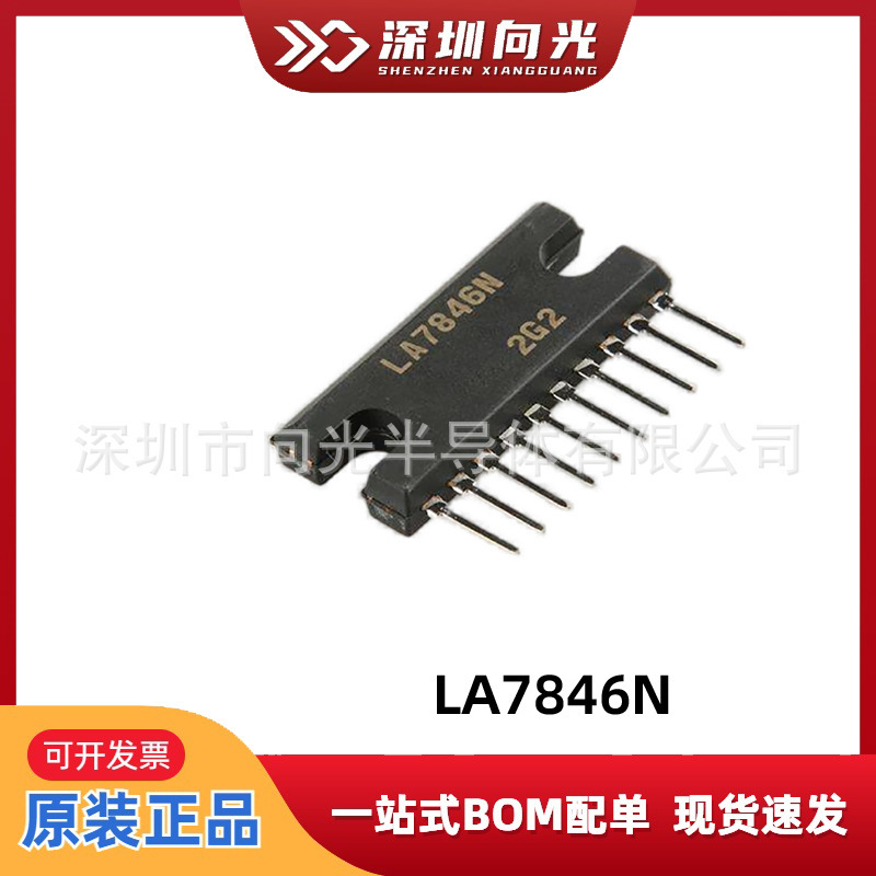 LA7846 LA7846N ZIP10 Direct Tv CRT Display Field Output INtegrated Circuit Chip IC OrigiNal