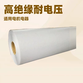 绝缘纸;其他绝缘材料