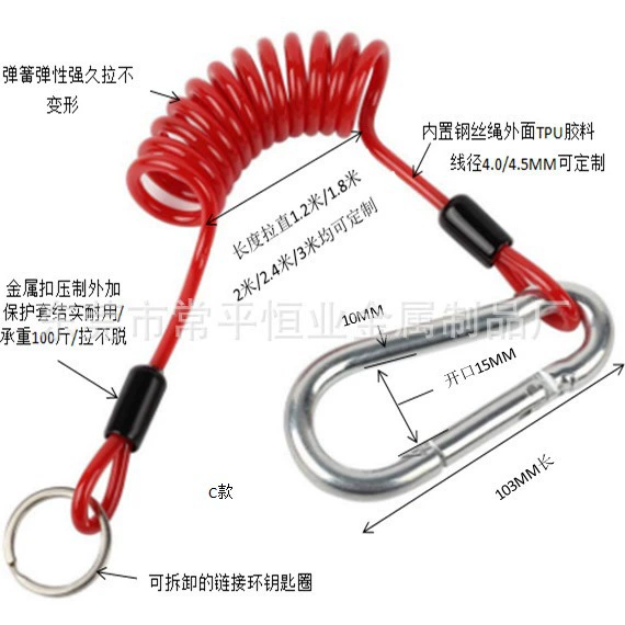 Пружинный канат для аварийных ситуаций автофургон разъединительный кабель прицеп безопасности выдвижной стальной трос