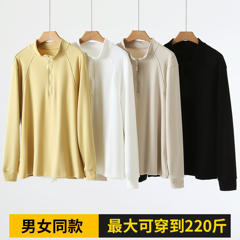 Half-Zip Fleece Base Layer Shirt, Unisex, Autumn and Winter Double-Sided Fleece, Warm Inner Wear, Plus-Size Top, Wholesale from Manufacturer Half-Zip Fleece Base Layer Shirt, Unisex, Autumn and Winter Double-Sided Fleece, Warm Inner Wear, Plus-Size Top, Wholesale from Manufacturer