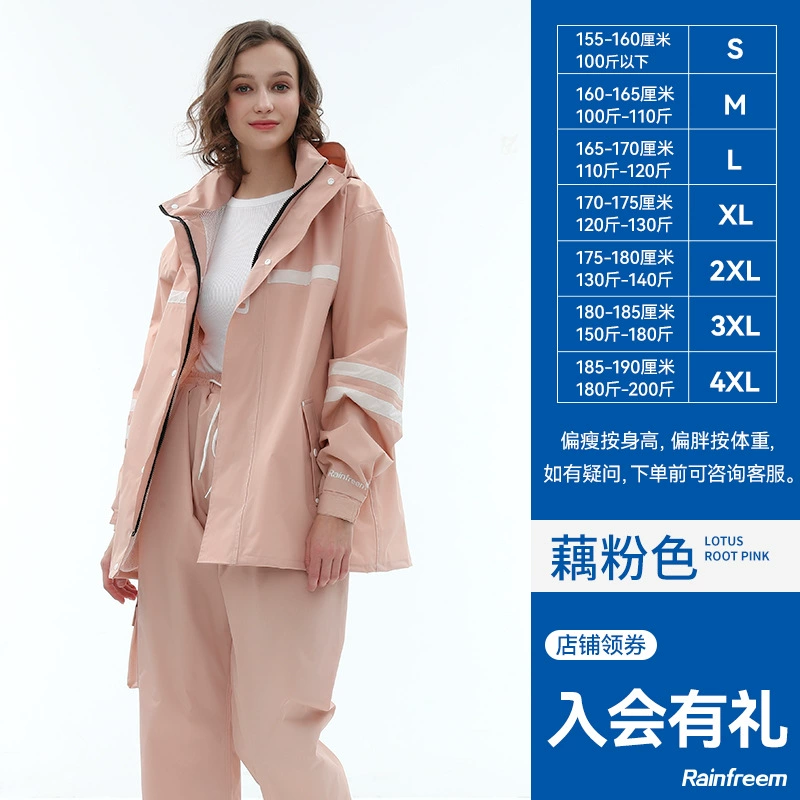 Купальщик дождя, ретроф reflected travel fashionable trousers для взрослых, увеличенная толщина