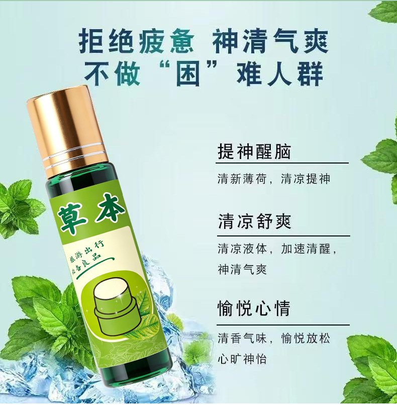 Cooling Mint Essential Oil Roll On 12ml Refreshing Herbal Aroma for Massage and Alertness in use