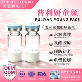 液体类敷料;皮肤外用敷料/伤口敷料;私处保养