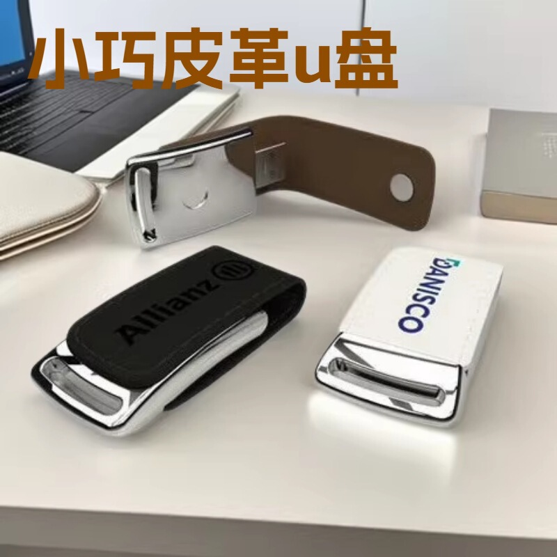 Manufacturers Promotional Leather Case U Disk 64gb Wholesale Leather U Disk Small Leather U Disk 16gb Flip Leather U Disk 8gb