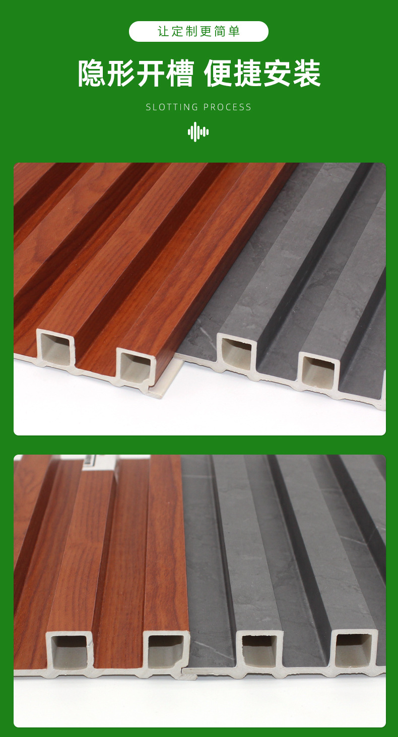 塑木格栅详情1_09