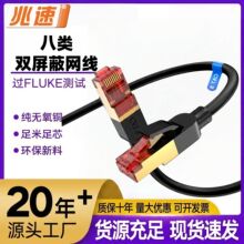 �F؛����f���p���ξW�j����cat8�A����X����RJ45�B�Ӿ����~�W��