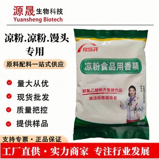 ʳƷ���ӷۛ�ƤʳƷ�������r��ù������Ó�������cԥʢ�����t�r�g