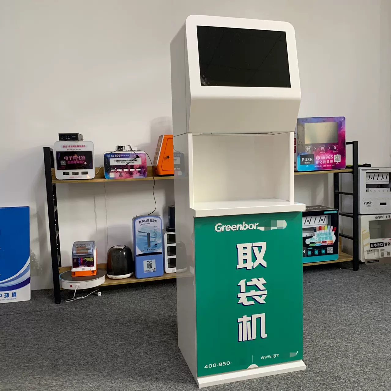 环保袋机自助取袋机售袋机扫码关注领取厂家定制直销系统源码部署