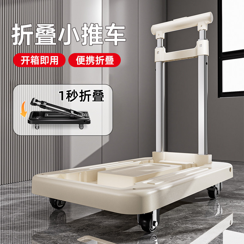 Folding Portable Household Trolley for Carrying Goods, Shopping, Grocery Shopping, Luggage, and Picking up Packages