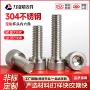 加长大全定制304螺丝钉