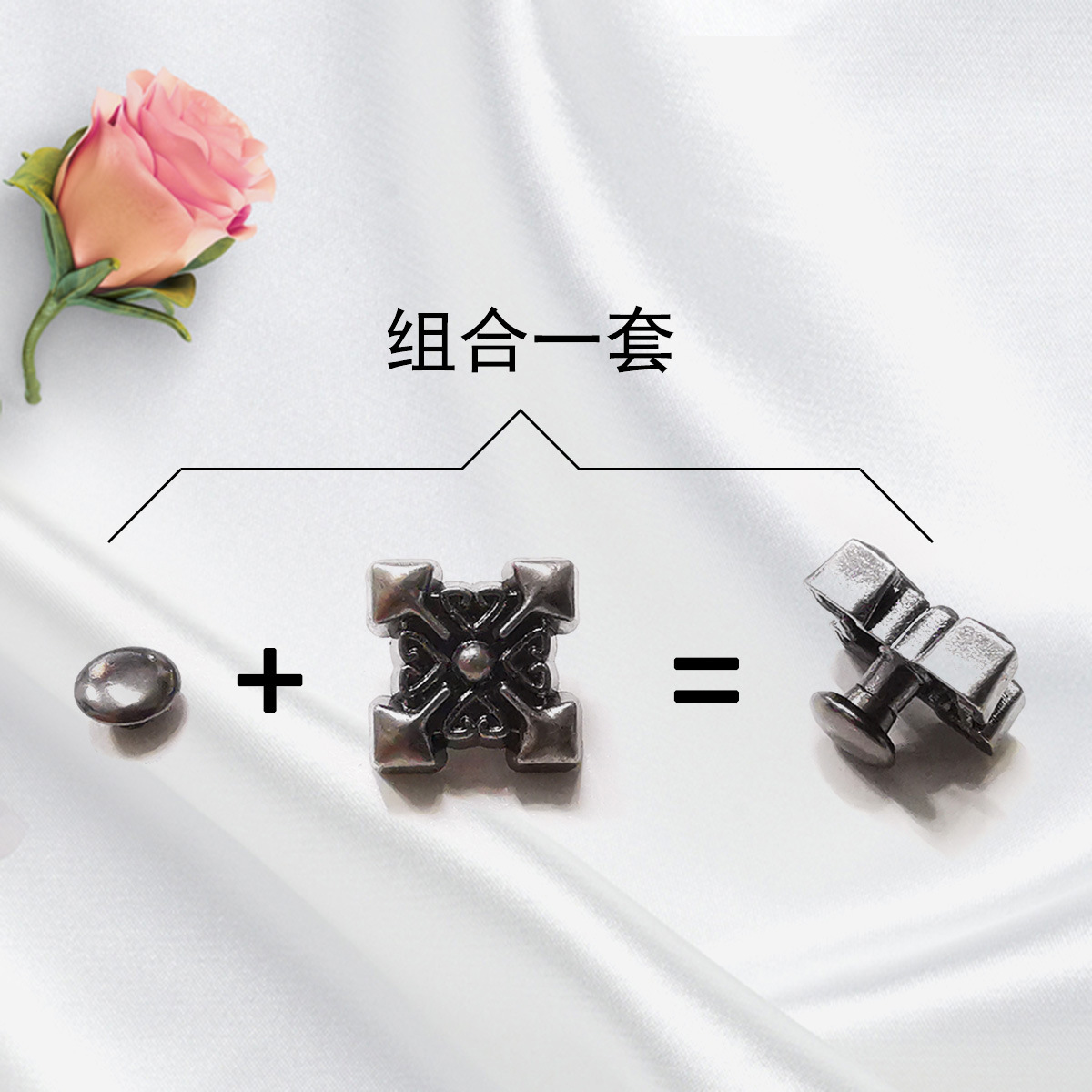 正字花撞钉 (2).jpg