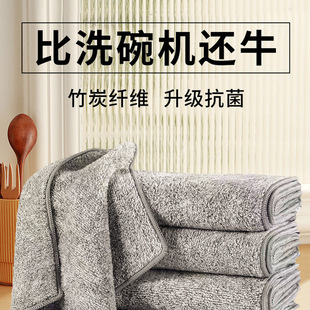 ��̿Ĩ���坍�N��ȥ�ۼӺ�ϴ�벼��������ˮȥ������ϴ�鲼
