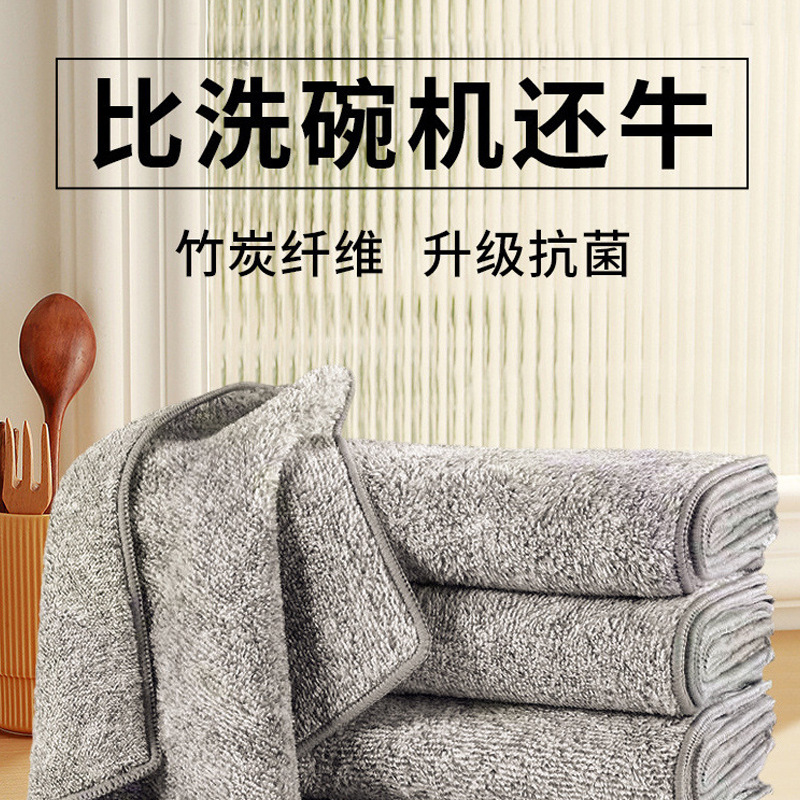주방 청소용 대나무 숯 걸레, 오염 제거, 두꺼운 설거지용 천, 테이블 닦기, 물 흡수 및 기름 제거, 천을 청소하기 쉽습니다.
