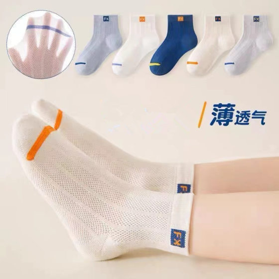 Boys' Socks Summer Thin Children's Baby Boy's Mesh Socks Little Boy's Middle and Large Children's Spring and Summer Simple Mid-tube Socks