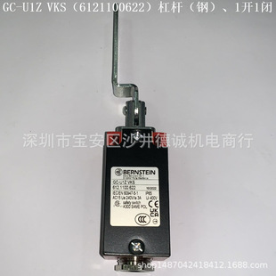 GC-A2Z VKW  6121800835 λ_P |c2]ܗU䓣