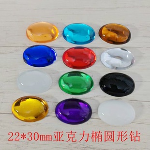 DIY�Ʒ��� �������22*30MM����E�A��ƽ��� �r�⌚ʯ�NƬ