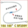 10 pack (10A185 degree-ceramic 20cm length)
