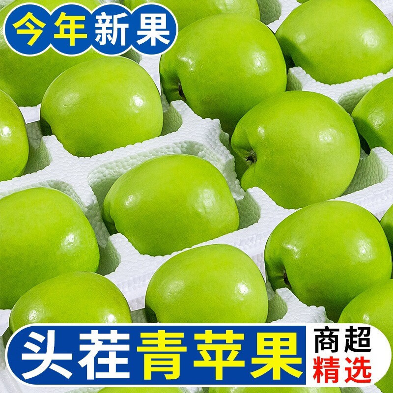 Shanxi Yuncheng Green Apple, Crispy and Sweet and Sour, Seasonal Fresh Fruit, Direct from the Place of Origin, One-Piece Dropshipping, Xinluoguang Apple