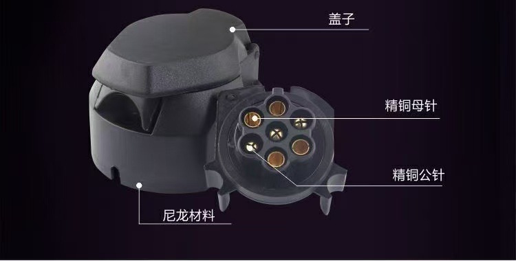 European-Style 7-Pin Socket Plug Small Trailer Rv Yacht Wiring Connector Direct from Manufacturer